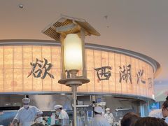 -桂满陇·杭州小馆(巴黎春天浦建店)