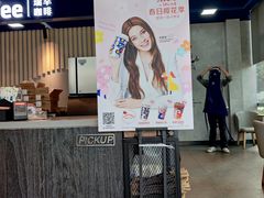 门面-瑞幸咖啡(AI创新中心A区店)