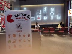 -肯德基(凯德国贸店)