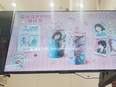-DQ·蛋糕·冰淇淋(鸿坤店)