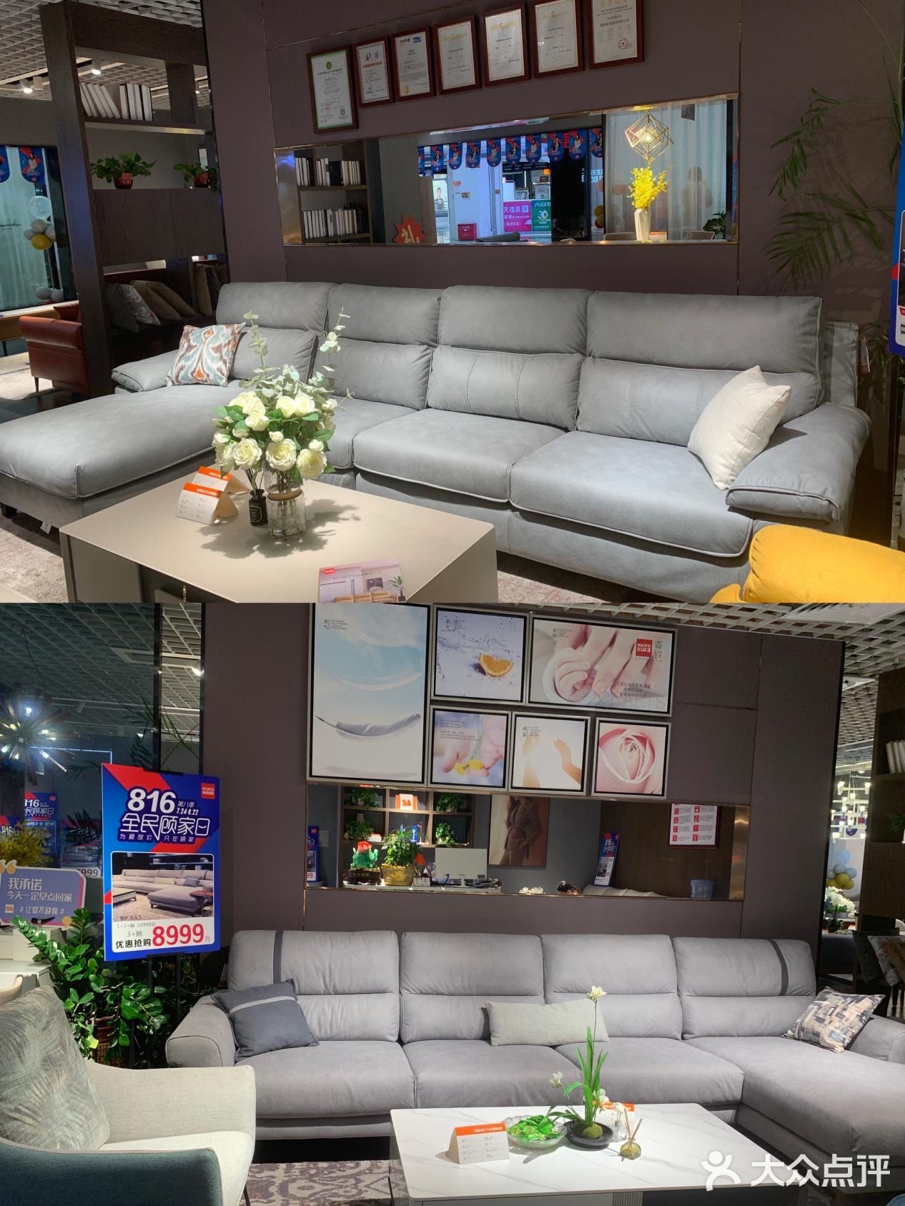 最近姐姐家乔迁新居，我正准备买一套沙发送给她当贺礼