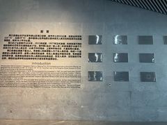 -北京周口店北京人遗址博物馆