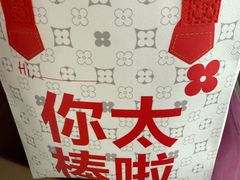 -红花点心局(护国寺店)