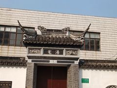-三林塘老街