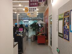-英孚教育青少儿英语(长宁来福士中心)