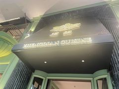 -桂满陇天书(南京德基旗舰店)