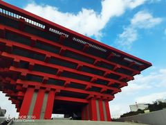 -中华艺术宫(上海美术馆)