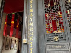 -宝光寺