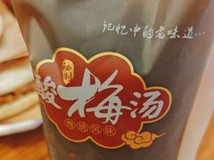 -子午路张记·肉夹馍(华强北店)