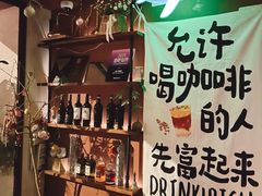 -MAYBE 威士忌 coffee&bar·清吧