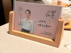 -园里火锅(仁和新城店)