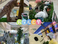 -上海第一八佰伴