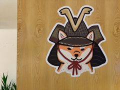 -柴务处·柴犬主题狗咖