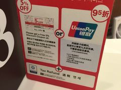 -阪急百货店(梅田总店)