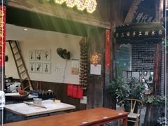 -樊三嬢手工甜水面(大邑安仁店)