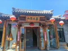 -燕北云山·农家菜·灶台鱼(密云溪翁庄店)