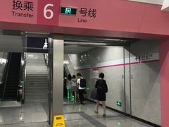 -红土地(地铁站)