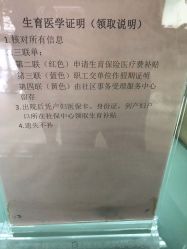 -中国福利会国际和平妇幼保健院(徐汇院区)