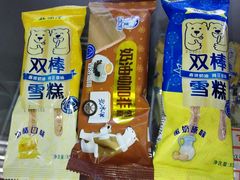 -百年义利(甜水园东里店)