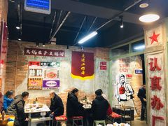 大堂-龙厂长老火锅(抚琴店)