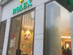 -亨达利名表维修中心(南西店)