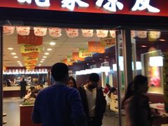 iphone_upload_pic-食上东新街美食街区(民乐新都会店)