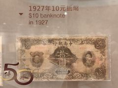 -中国银行（香港）(中银大厦分行)