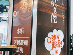 门面-吉祥馄饨(乐桥地铁站店)