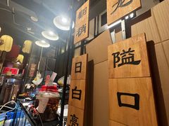 -小饕荟雅安贡椒鱼鲜馆(广福桥店)
