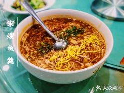 点击看大图 -知味观味庄·宴会厅