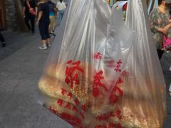 草鞋底-聚香斋(东关街店)