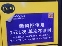 -Tenker Club弹刻极限主题公园 · 蹦床 · 团建 · 生日派对(大关店)