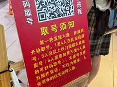-笨罗卜浏阳菜馆(龙华鹏润达店)