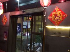 门面-松坂屋日料自助(长城路店)