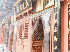 -兴盛德·麻辣花生大王·老店(中山路店)