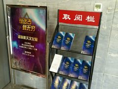 -北京周口店北京人遗址博物馆
