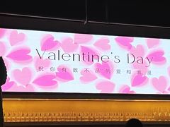 -West10 西拾·西餐厅·创意菜(未来科技城店)