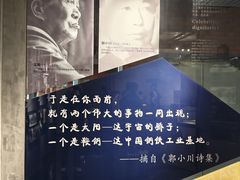 -鞍钢博物馆