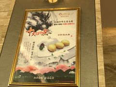 -国龙大酒店-中餐厅