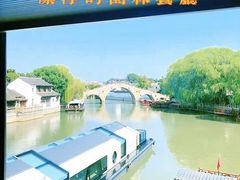 -山塘渡·苏式园林餐厅