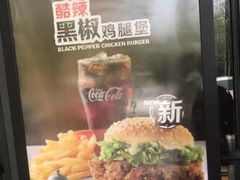 -麦当劳(南门换乘中心店)