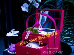 -KISS CAKE私家甜品定制(江宁店)