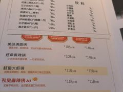 -邵汇大虾火锅(鲁迅路店)