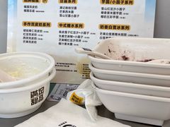 -满记甜品(苏州中心店)