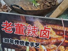 -花园菜市场