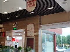 -嘉和一品粥(天秀店)