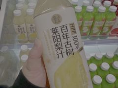 -Olé精品超市(广州太古汇店)