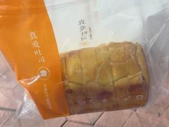 咸味芝士吐司-真爱吐司(龙湖店)
