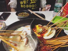 -钢管厂五区小郡肝串串香(南山店)