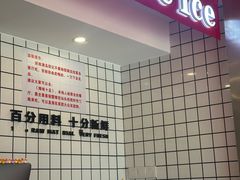 -南澳岛打卡果汁冰公司